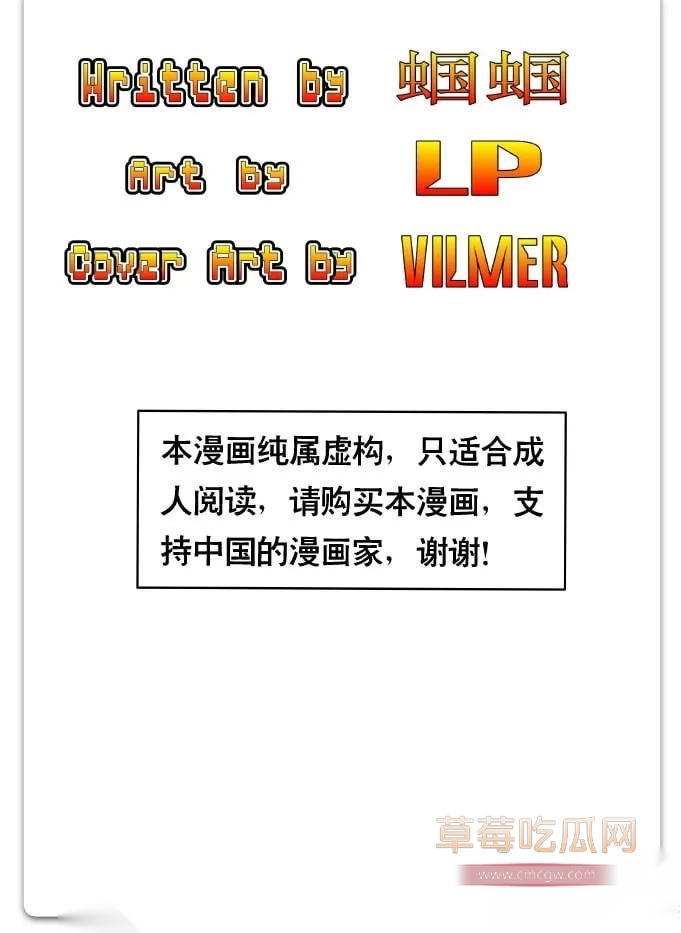 禁漫天堂 350234《董卓》2 禁漫天堂 350234《董卓》2