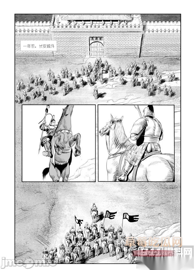 禁漫天堂 350234《董卓》10 禁漫天堂 350234《董卓》10