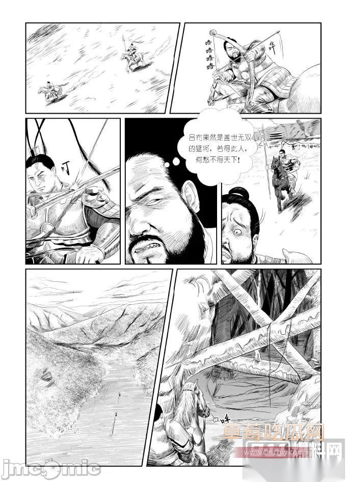 禁漫天堂 350234《董卓》14 禁漫天堂 350234《董卓》14