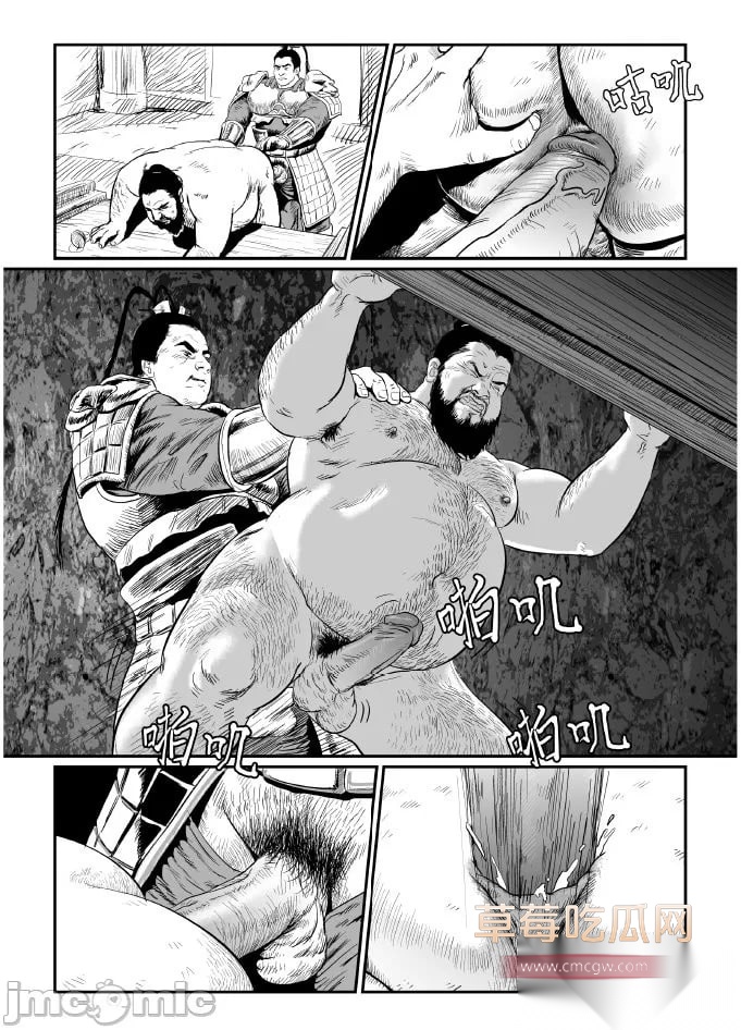 禁漫天堂 350234《董卓》22 禁漫天堂 350234《董卓》22
