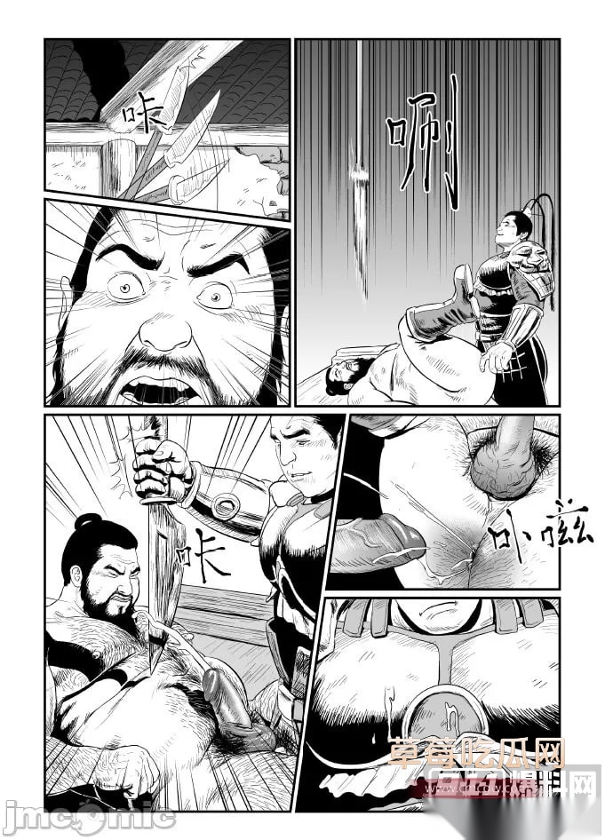 禁漫天堂 350234《董卓》24 禁漫天堂 350234《董卓》24