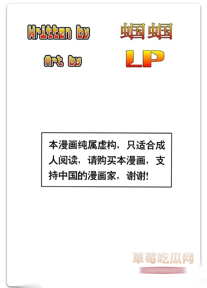 禁漫天堂 350234《董卓》27 禁漫天堂 350234《董卓》27