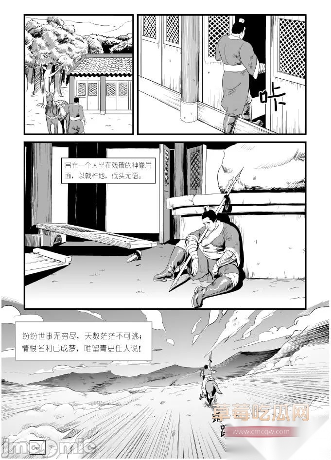 禁漫天堂 350234《董卓》50 禁漫天堂 350234《董卓》50