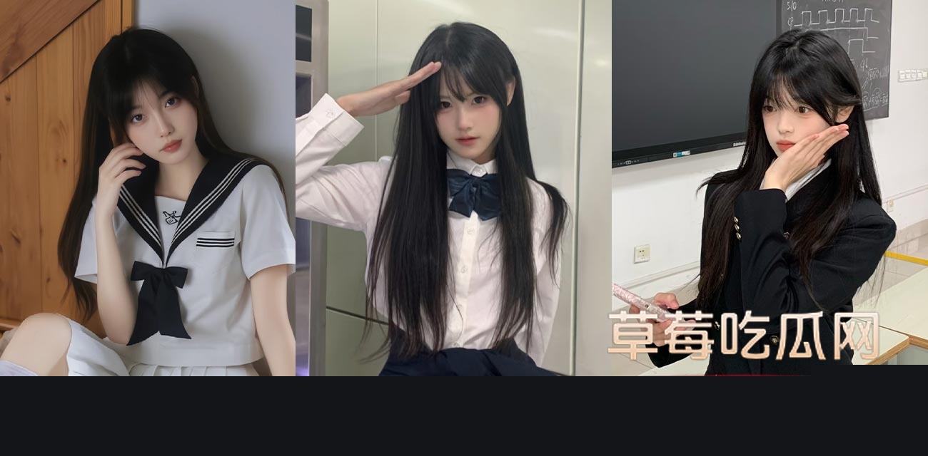 我是奶气草莓.jpg 我是奶气草莓.jpg