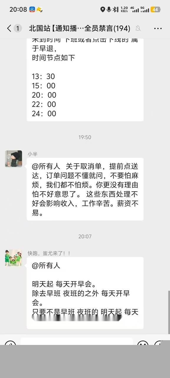 河北石家庄一美团外卖小哥提离职后被副站长工资抽成80%还打人 小哥愤怒拿刀捅向两位副站长 一死一伤 真是活该! 4 河北石家庄一美团外卖小哥提离职后被副站长工资抽成80%还打人 小哥愤怒拿刀捅向两位副站长 一死一伤 真是活该! 4