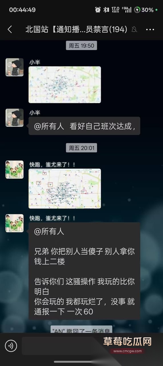 河北石家庄一美团外卖小哥提离职后被副站长工资抽成80%还打人 小哥愤怒拿刀捅向两位副站长 一死一伤 真是活该! 8 河北石家庄一美团外卖小哥提离职后被副站长工资抽成80%还打人 小哥愤怒拿刀捅向两位副站长 一死一伤 真是活该! 8