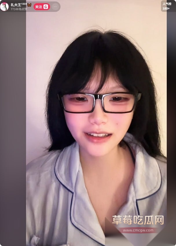 抖音1.4w粉丝巨奶网红礼大王大尺度付费福利视频流出 小网红全裸抖奶插穴色气十足 网红滤镜碎成渣！ 5