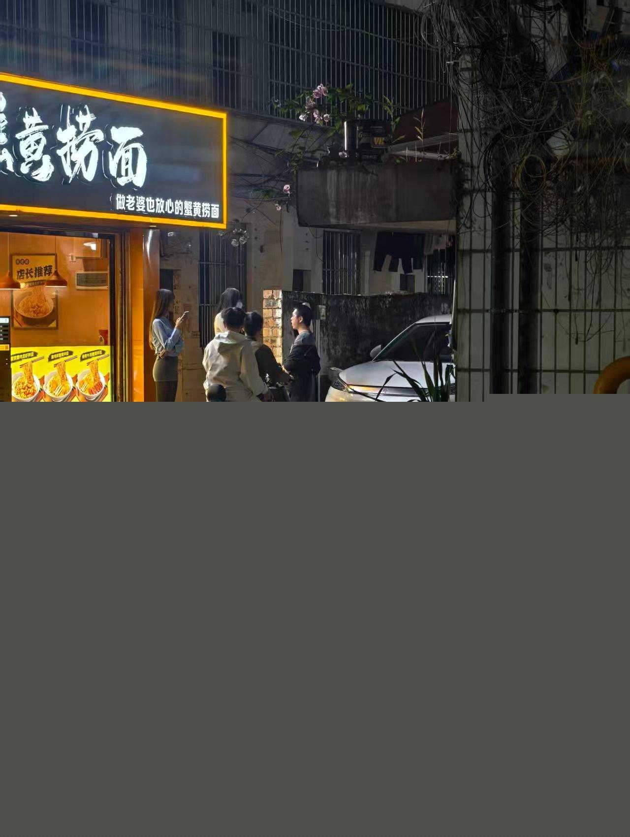 广西蟹老婆蟹黄捞面门口惊现巨美站街女 其超高颜值完美身材引狼友纷纷掏钱打卡 势必要每天第一个操美女! 10 广西蟹老婆蟹黄捞面门口惊现巨美站街女 其超高颜值完美身材引狼友纷纷掏钱打卡 势必要每天第一个操美女! 10