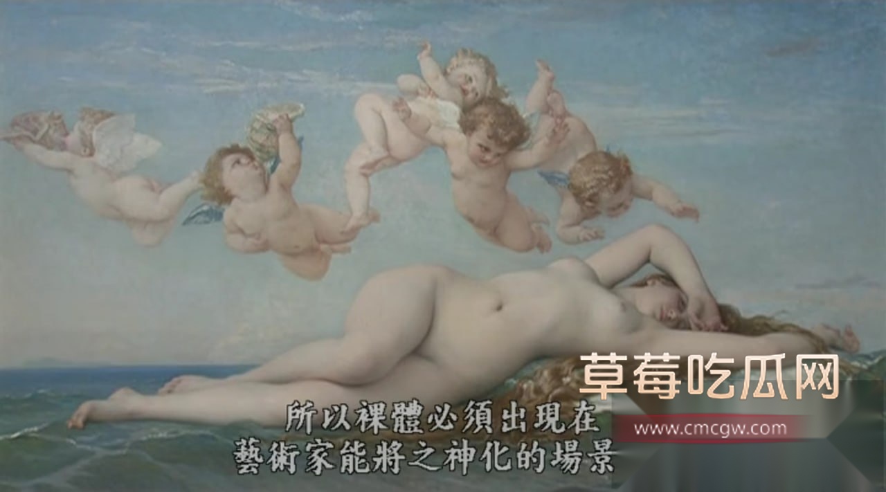 18世纪末法国爆发性解放运动 无数知名画家高呼身体即自由 大画裸体画 反观同期中国还在裹小脚 大搞封建特权! 4 18世纪末法国爆发性解放运动 无数知名画家高呼身体即自由 大画裸体画 反观同期中国还在裹小脚 大搞封建特权! 4