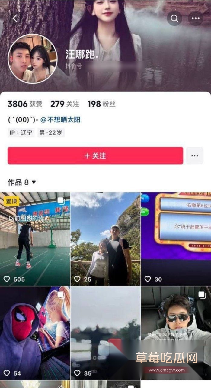 抖音小仙女和她男友的照片1 抖音小仙女和她男友的照片1