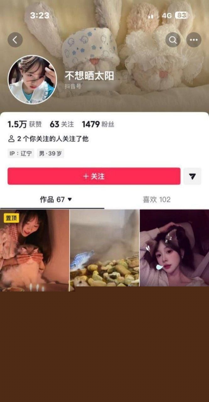 抖音小仙女和她男友的照片2 抖音小仙女和她男友的照片2