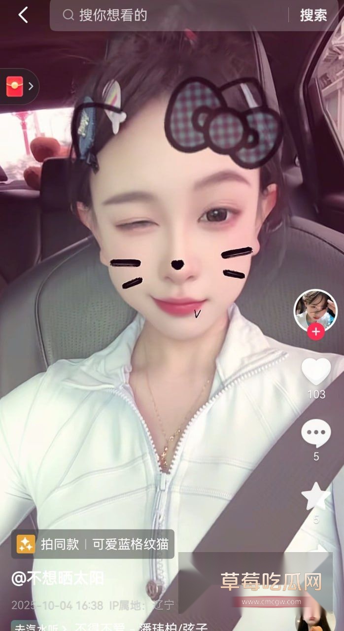 抖音小仙女和她男友的照片6 抖音小仙女和她男友的照片6