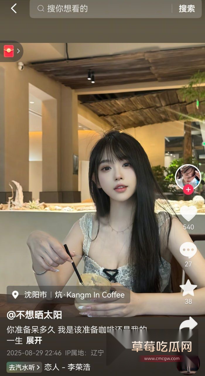 抖音小仙女和她男友的照片7 抖音小仙女和她男友的照片7