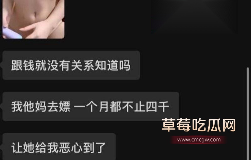 抖音小仙女诈骗纯爱大哥事件5 抖音小仙女诈骗纯爱大哥事件5