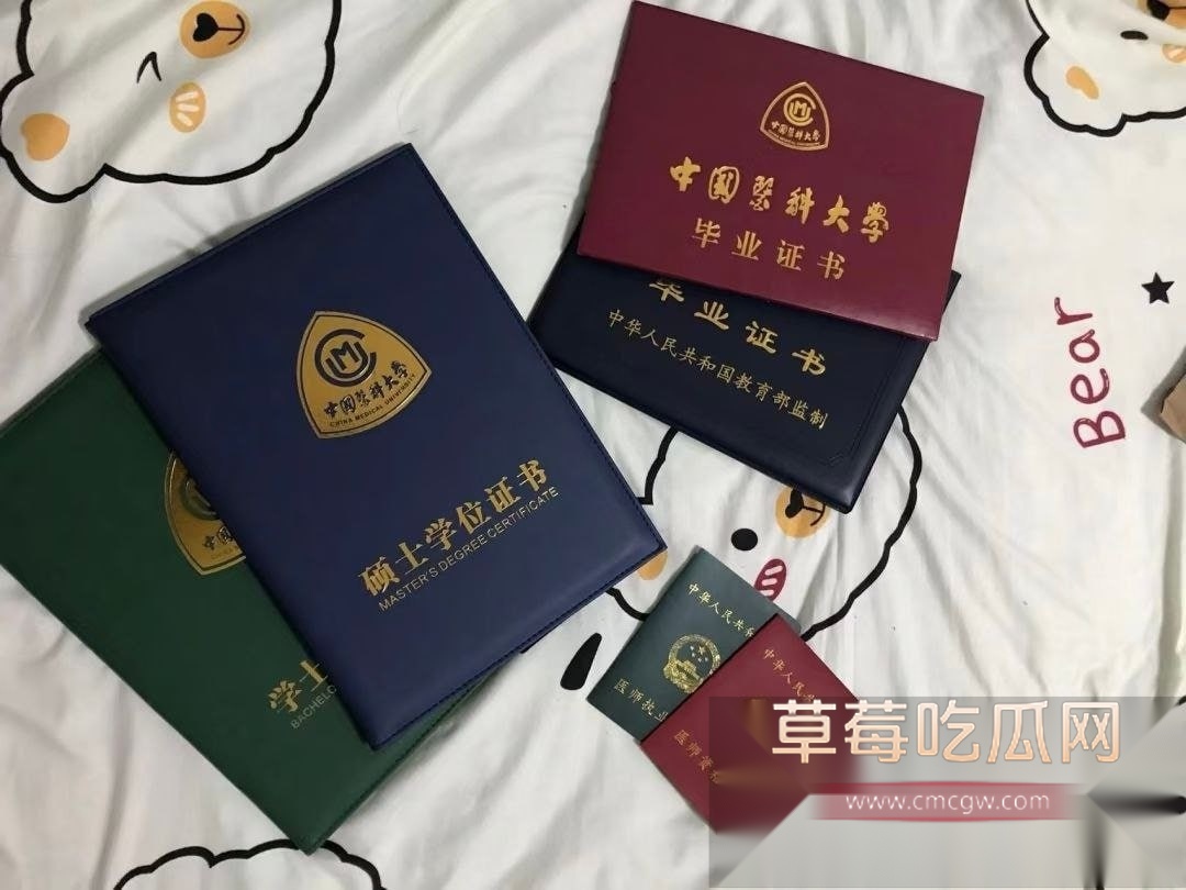 湖南省人民医院曾琦医生出轨后续 美艳眼科主任曾琦偷情有妇之夫副院长祖雄兵 二人大搞权色交易 床上刺激3p！ 5