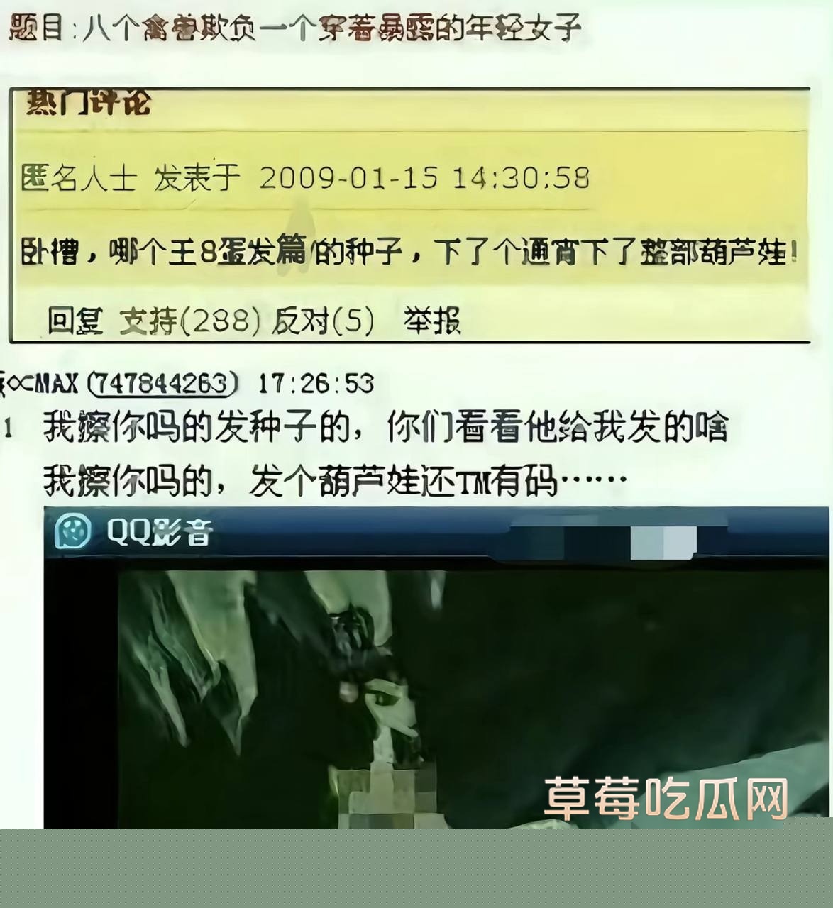 葫芦娃大战蛇精 21 葫芦娃大战蛇精 21