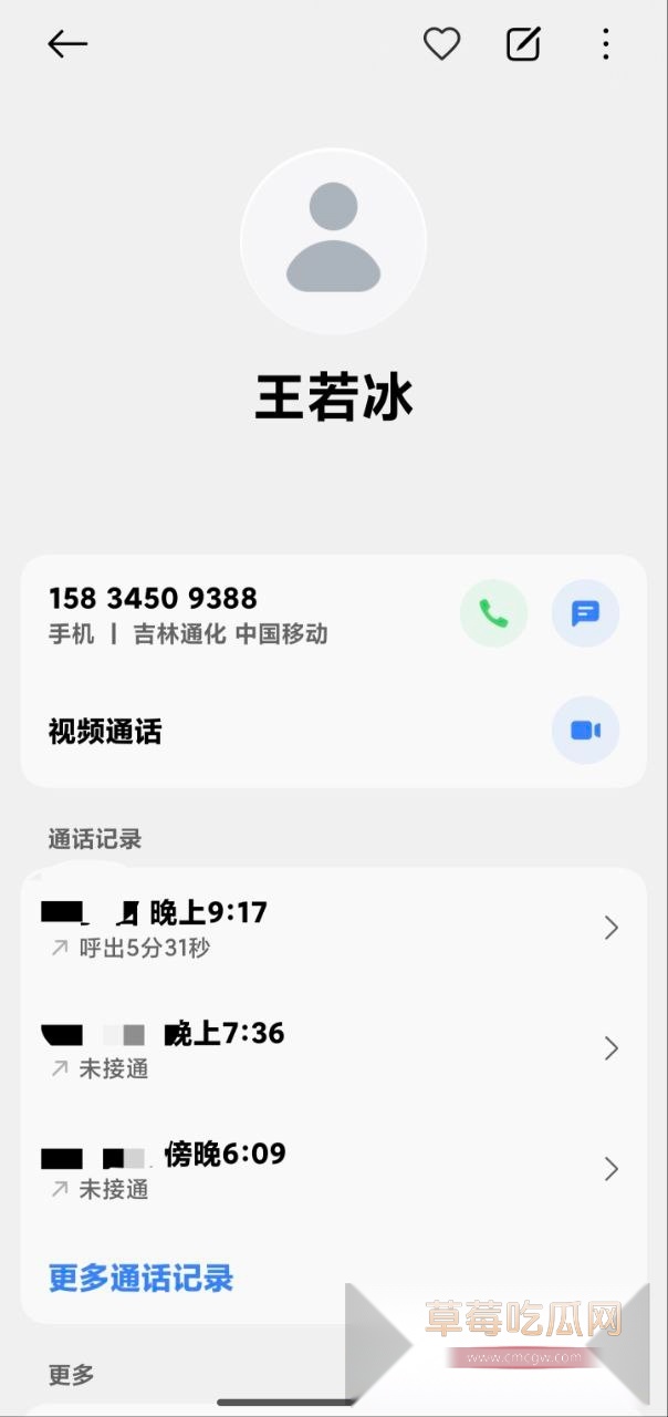 松原职业技术学院嫩妹王若冰背着男朋友出来接活被抓 06年嫩B八百一次随便玩 自称家里人不给生活费没办法！ 1