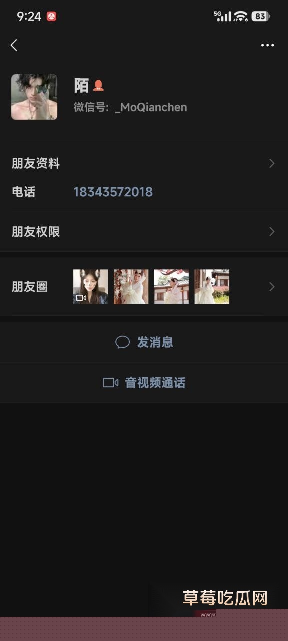 松原职业技术学院嫩妹王若冰背着男朋友出来接活被抓 06年嫩B八百一次随便玩 自称家里人不给生活费没办法！ 11