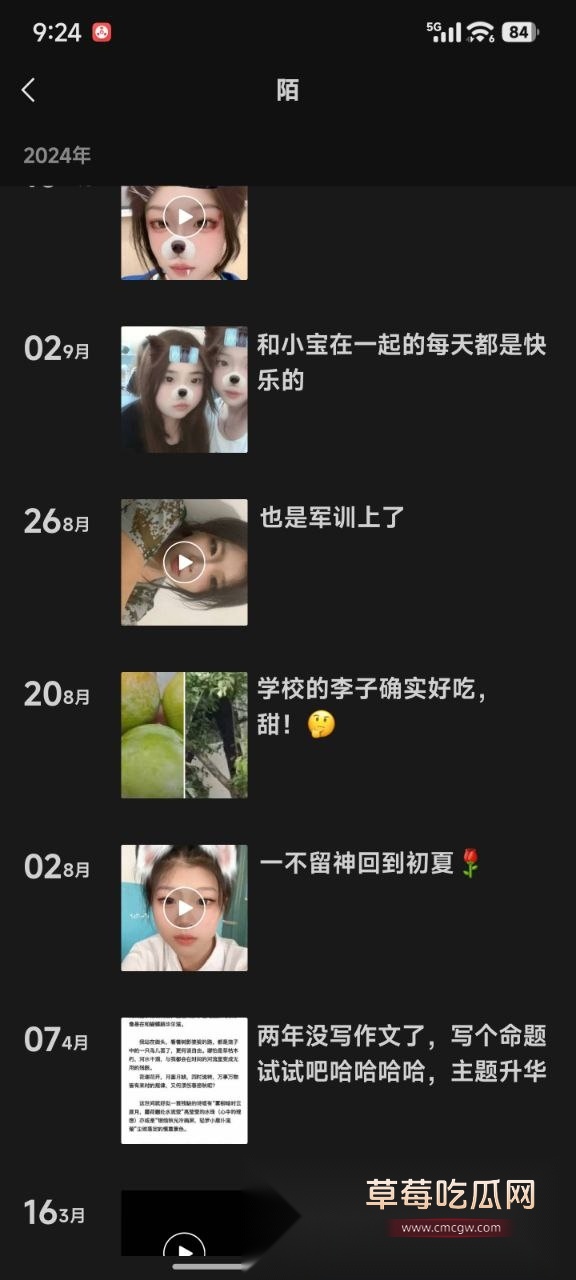 松原职业技术学院嫩妹王若冰背着男朋友出来接活被抓 06年嫩B八百一次随便玩 自称家里人不给生活费没办法！ 16