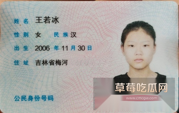 松原职业技术学院嫩妹王若冰背着男朋友出来接活被抓 06年嫩B八百一次随便玩 自称家里人不给生活费没办法！ 21