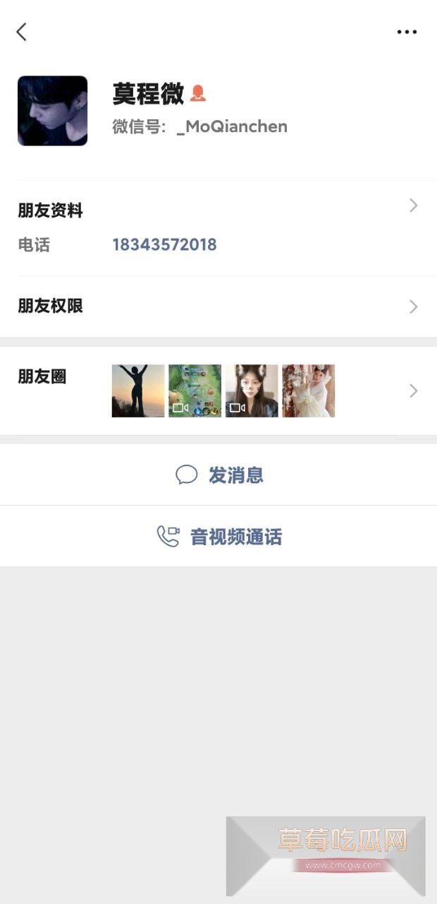 松原职业技术学院嫩妹王若冰背着男朋友出来接活被抓 06年嫩B八百一次随便玩 自称家里人不给生活费没办法！ 23