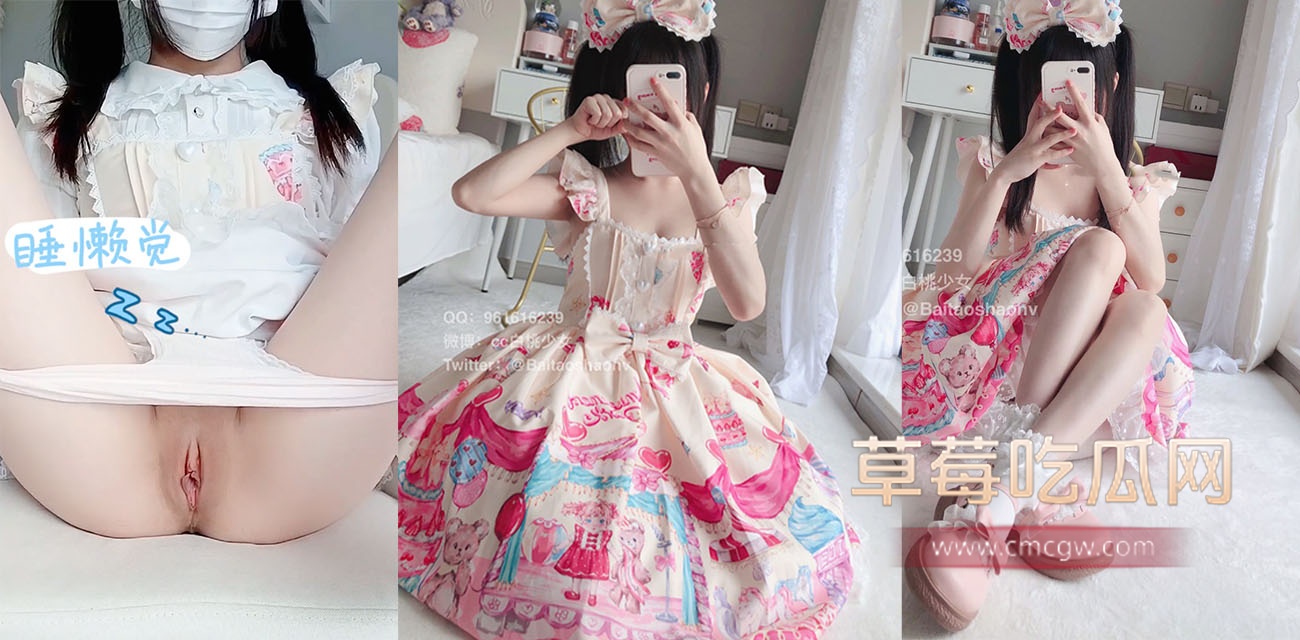 白桃少女视频.jpg
