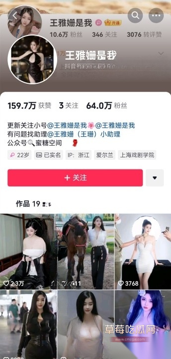 抖音64万粉丝网红 王雅姗是我 土豪私人定制福利流出 巨乳女神戴肛塞跪趴捏奶自慰 爽的啊啊叫! 1 抖音64万粉丝网红 王雅姗是我 土豪私人定制福利流出 巨乳女神戴肛塞跪趴捏奶自慰 爽的啊啊叫! 1
