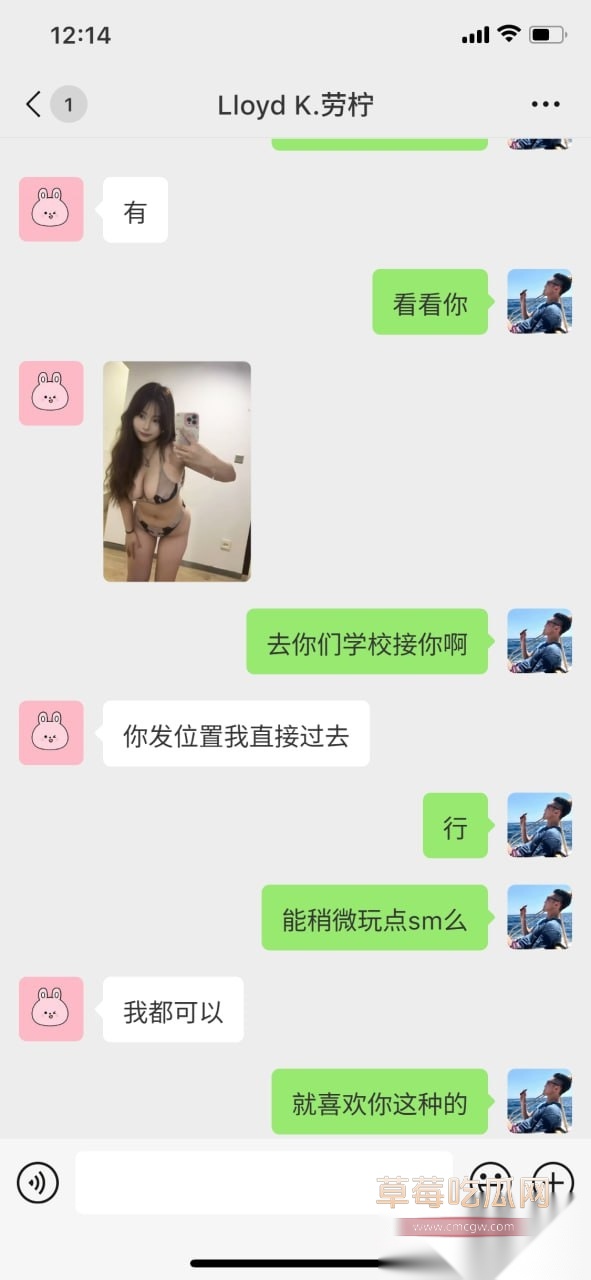 福建莆田女大学生 劳柠 在抖音自曝整个宿舍都是鸡 在拒绝金主要干整个宿舍的要求后 被金主曝光性爱视频! 1 福建莆田女大学生 劳柠 在抖音自曝整个宿舍都是鸡 在拒绝金主要干整个宿舍的要求后 被金主曝光性爱视频! 1