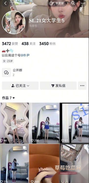 抖音21女大学生1 抖音21女大学生1