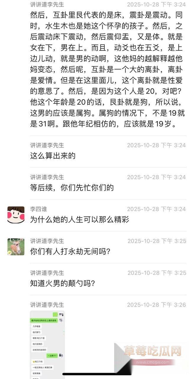 小仙女一对十群交怀孕事件6 小仙女一对十群交怀孕事件6