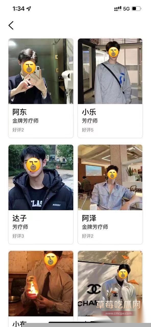 探秘女性按摩店 富婆按摩店高价体验隐藏服务 全裸被各种工具玩弄到高潮抽搐 一看就比老公给力! 4 探秘女性按摩店 富婆按摩店高价体验隐藏服务 全裸被各种工具玩弄到高潮抽搐 一看就比老公给力! 4