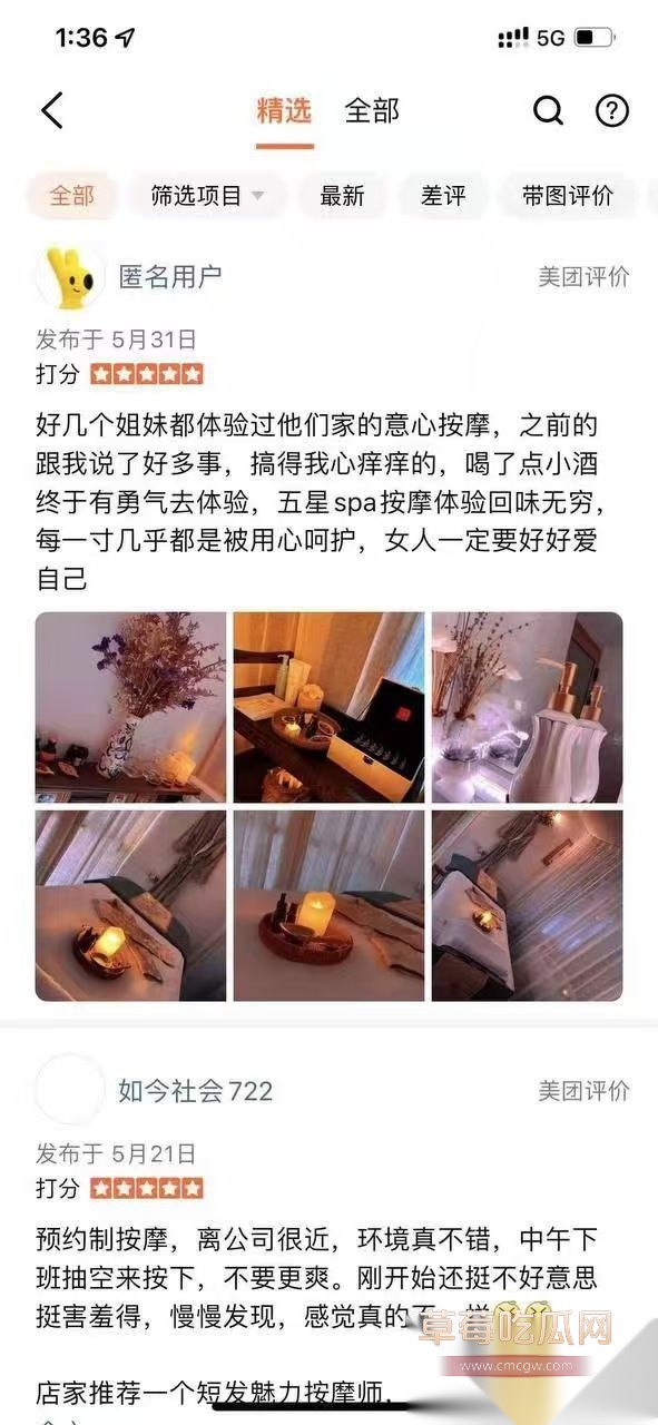 探秘女性按摩店 富婆按摩店高价体验隐藏服务 全裸被各种工具玩弄到高潮抽搐 一看就比老公给力! 5 探秘女性按摩店 富婆按摩店高价体验隐藏服务 全裸被各种工具玩弄到高潮抽搐 一看就比老公给力! 5