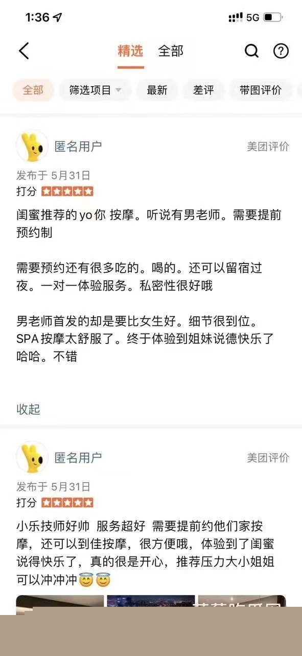 探秘女性按摩店 富婆按摩店高价体验隐藏服务 全裸被各种工具玩弄到高潮抽搐 一看就比老公给力! 6 探秘女性按摩店 富婆按摩店高价体验隐藏服务 全裸被各种工具玩弄到高潮抽搐 一看就比老公给力! 6