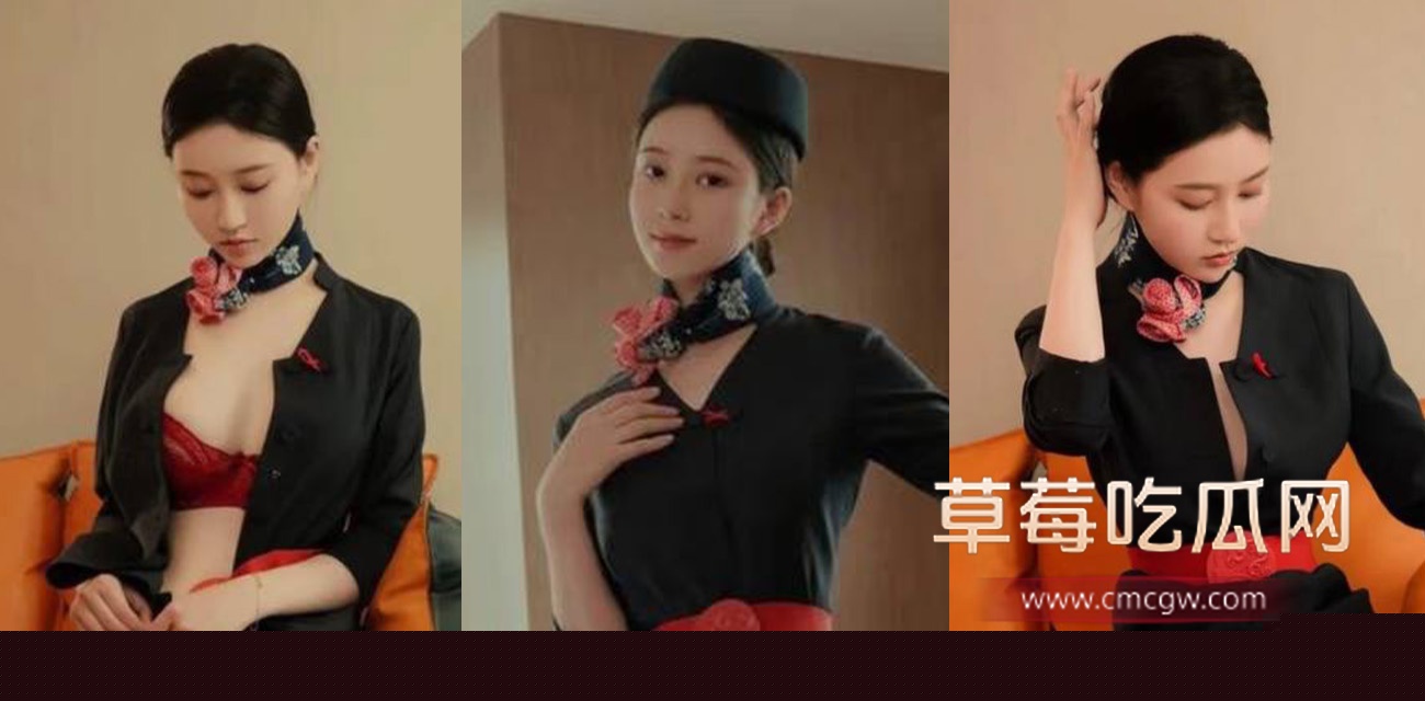 空姐后妈.jpg 空姐后妈.jpg