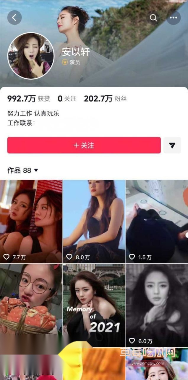 安以轩和丈夫陈荣炼3 安以轩和丈夫陈荣炼3