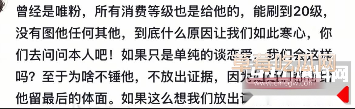 抖音百万粉丝男网红 F小奇 被曝约炮身材火辣已婚女粉 线上直播圈钱线下暗戳戳与少妇秀恩爱 2