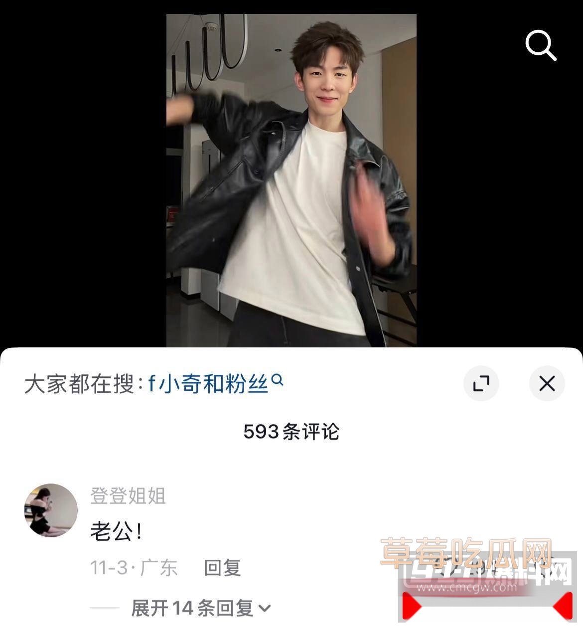 抖音百万粉丝男网红 F小奇 被曝约炮身材火辣已婚女粉 线上直播圈钱线下暗戳戳与少妇秀恩爱 4