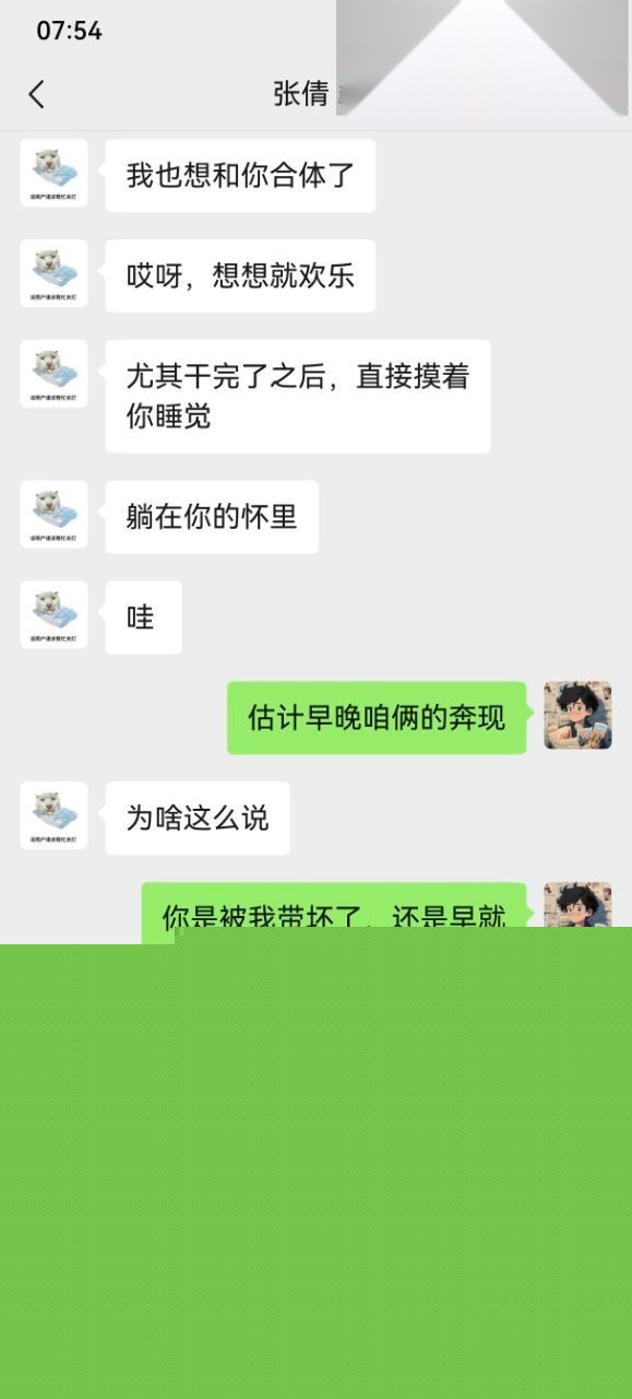 河北孟村张倩倩离婚后的生活让她欲火焚身 在网上找大哥饥渴骚聊 还附带自己露奶抠逼的视频 河北孟村张倩倩离婚后的生活让她欲火焚身 在网上找大哥饥渴骚聊 还附带自己露奶抠逼的视频