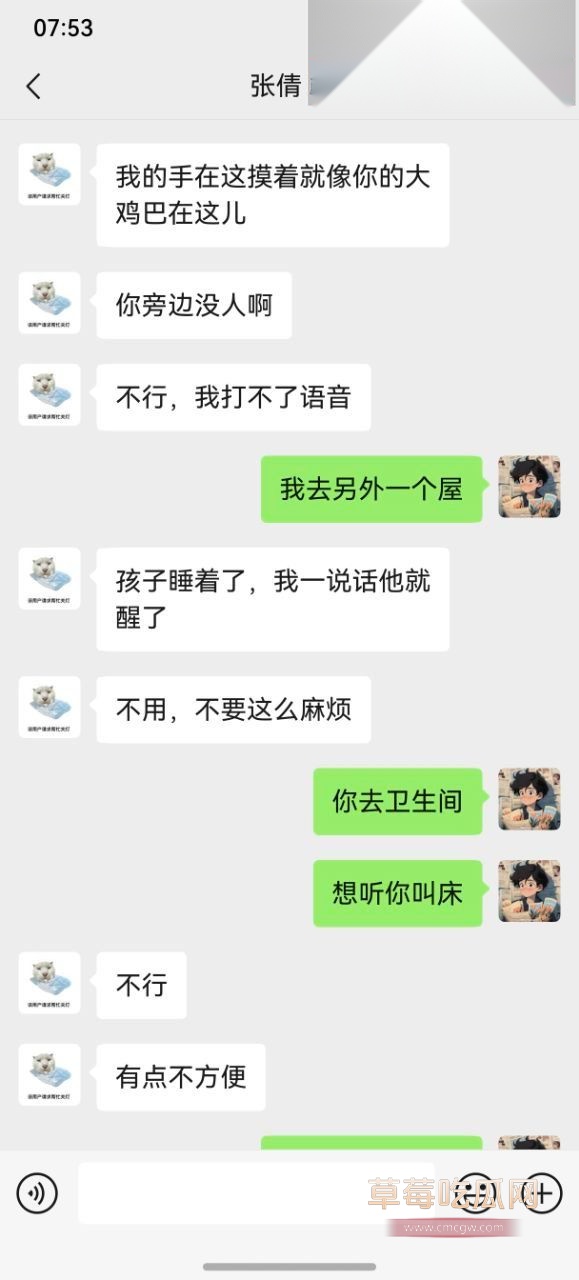 河北孟村张倩倩离婚后的生活让她欲火焚身 在网上找大哥饥渴骚聊 还附带自己露奶抠逼的视频 河北孟村张倩倩离婚后的生活让她欲火焚身 在网上找大哥饥渴骚聊 还附带自己露奶抠逼的视频