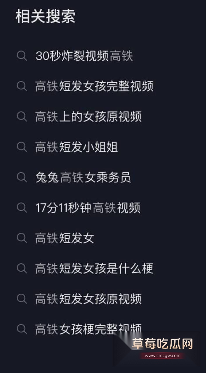 高铁短发女孩3.jpg 高铁短发女孩3.jpg