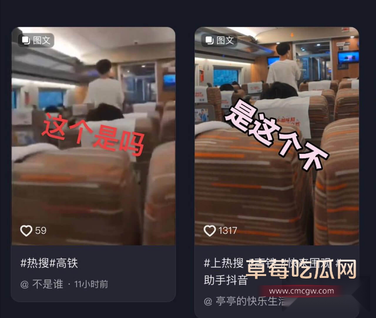 网传高铁短发女孩的视频1.jpg 网传高铁短发女孩的视频1.jpg