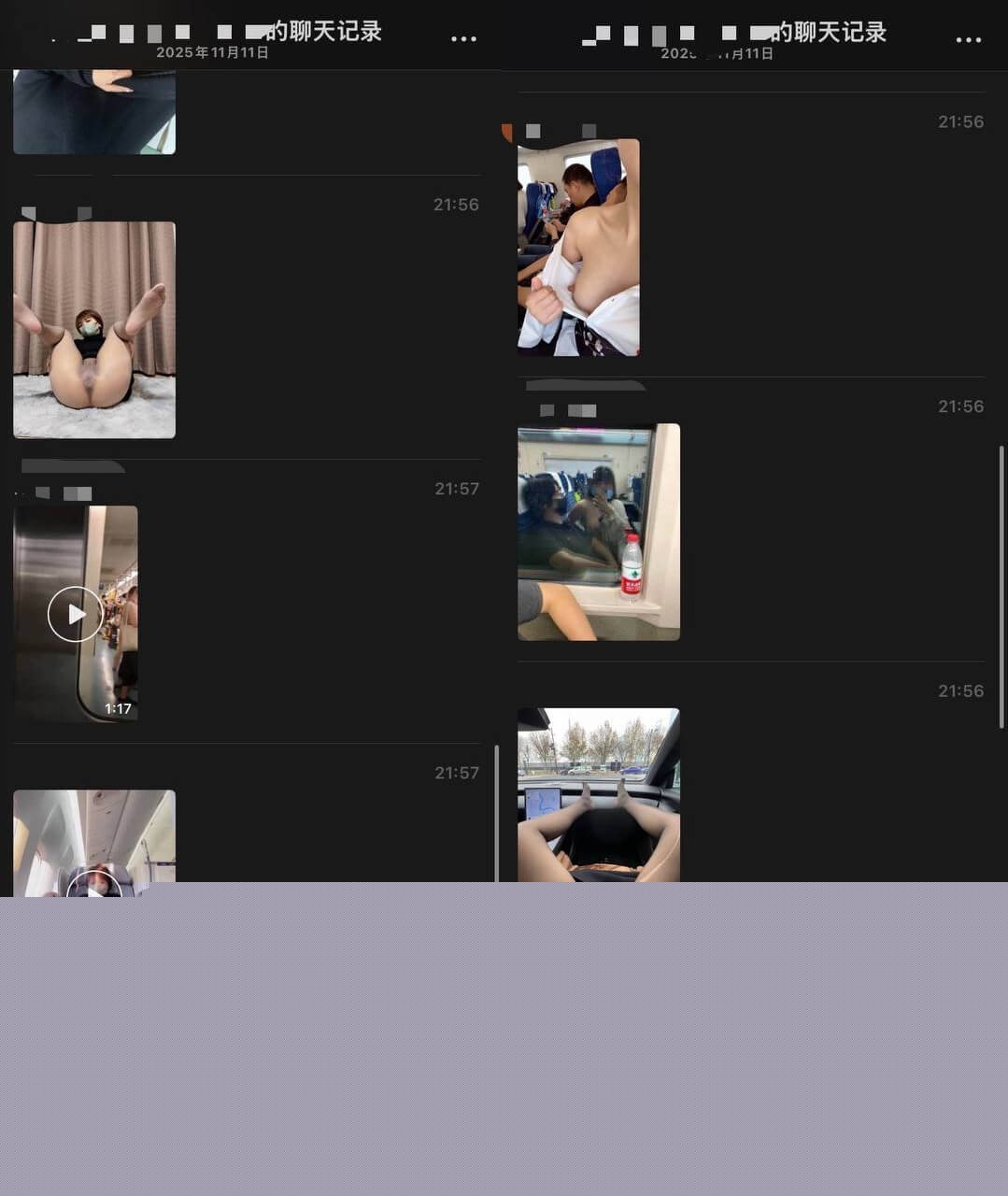 网传高铁短发女孩的视频2.jpg 网传高铁短发女孩的视频2.jpg