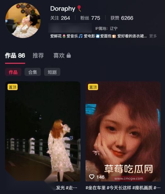 辽宁经典音乐广播的女主播晚晚私下喜欢语音聊骚 粉嫩蝴蝶逼让人意乱情迷 口交声自慰声包你爽射 辽宁经典音乐广播的女主播晚晚私下喜欢语音聊骚 粉嫩蝴蝶逼让人意乱情迷 口交声自慰声包你爽射