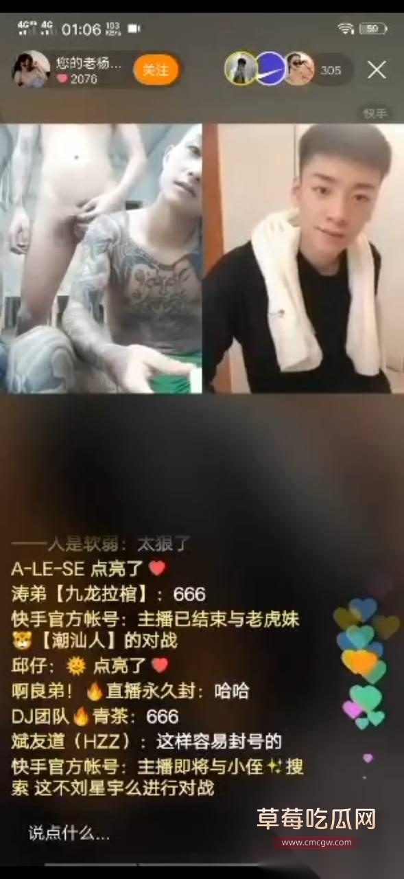 抖音200万粉丝大网红刘回 13 抖音200万粉丝大网红刘回 13