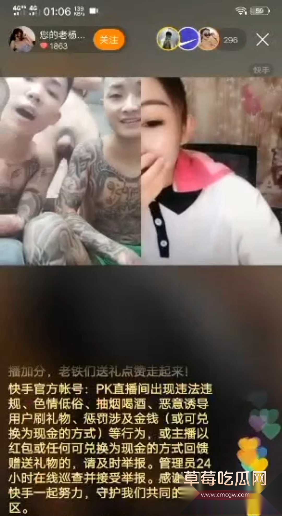抖音200万粉丝大网红刘回 3 抖音200万粉丝大网红刘回 3