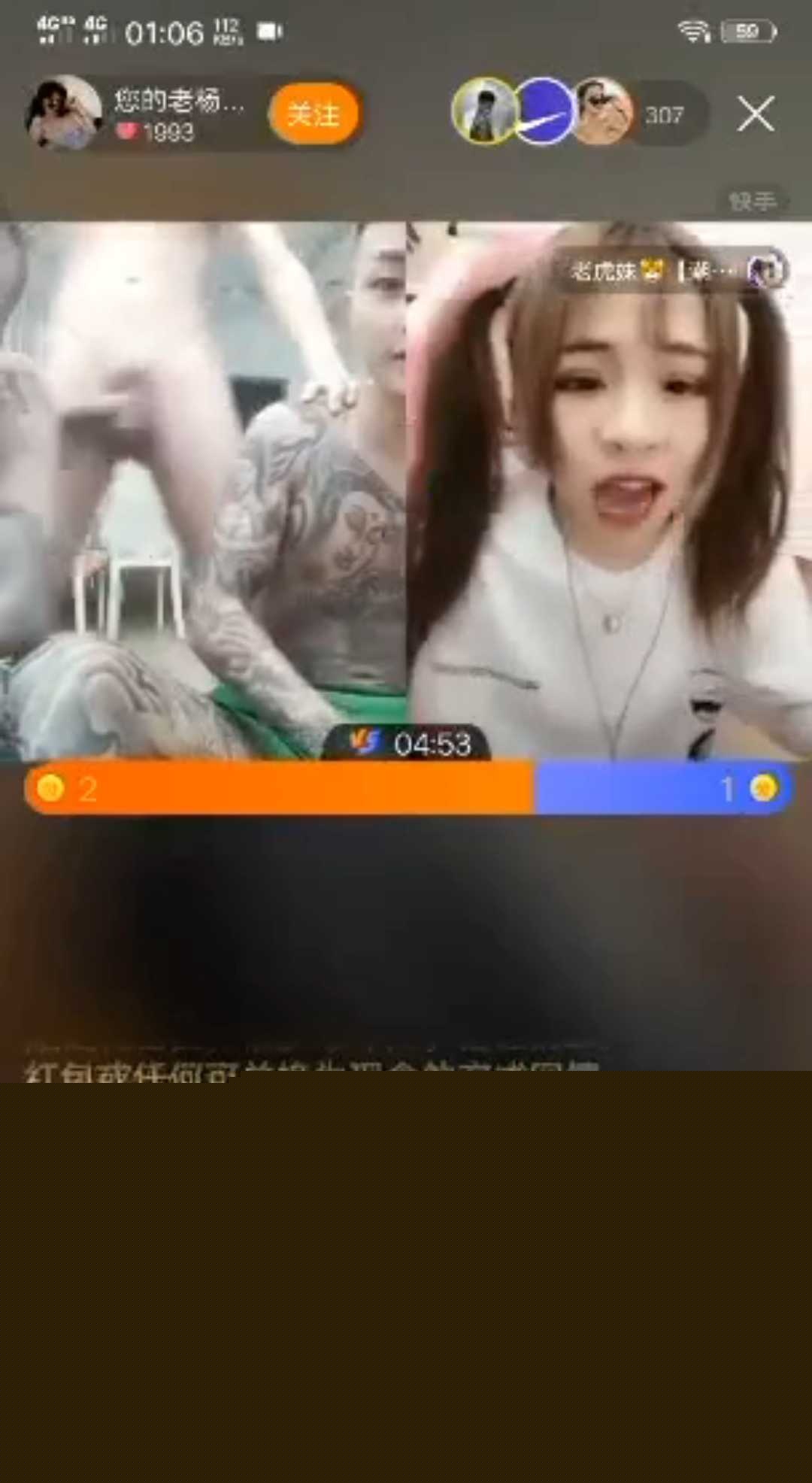 抖音200万粉丝大网红刘回 4 抖音200万粉丝大网红刘回 4