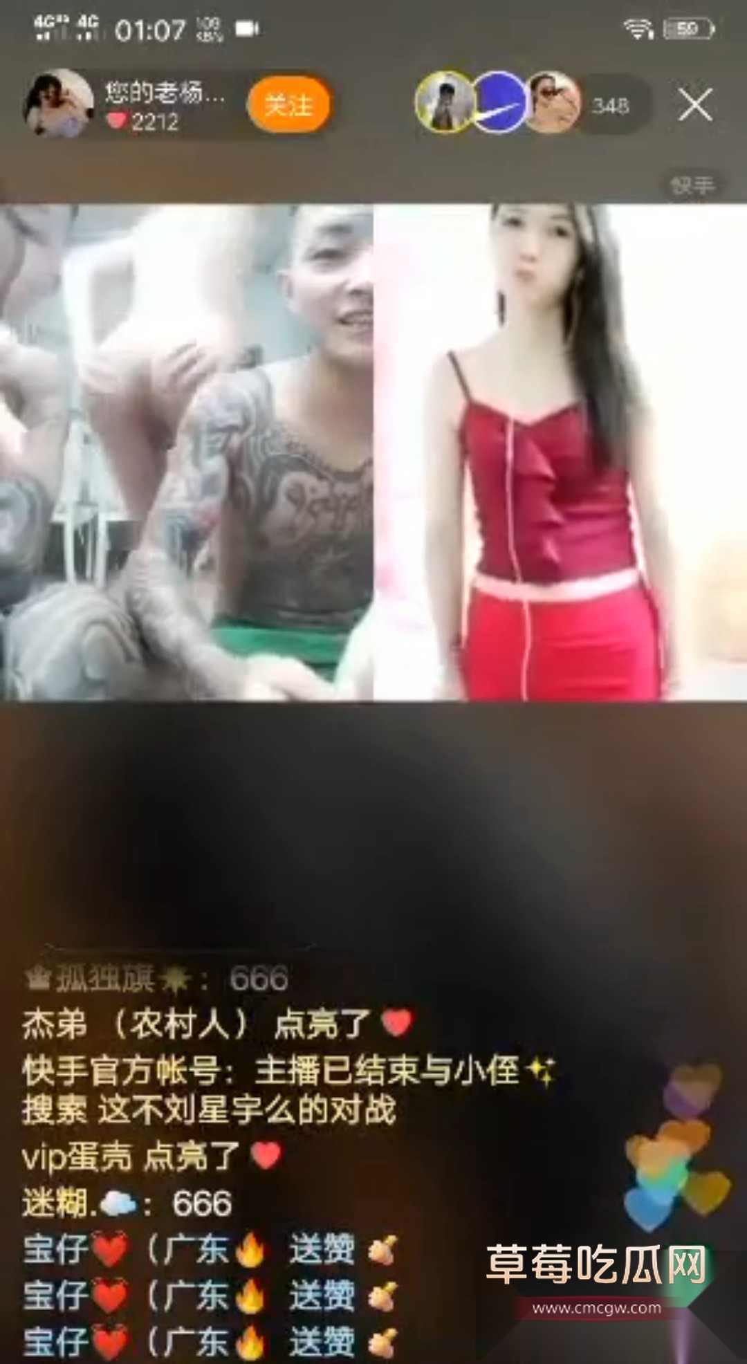 抖音200万粉丝大网红刘回 5 抖音200万粉丝大网红刘回 5