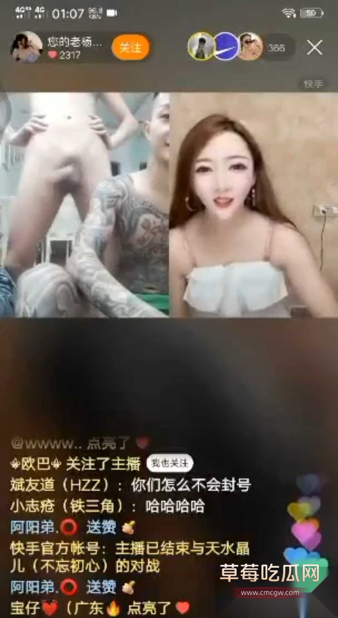 抖音200万粉丝大网红刘回 7 抖音200万粉丝大网红刘回 7