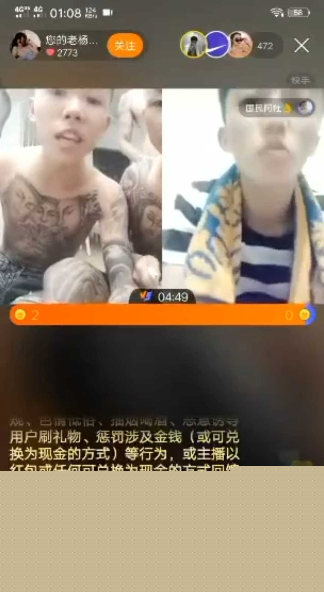 抖音200万粉丝大网红刘回 9 抖音200万粉丝大网红刘回 9