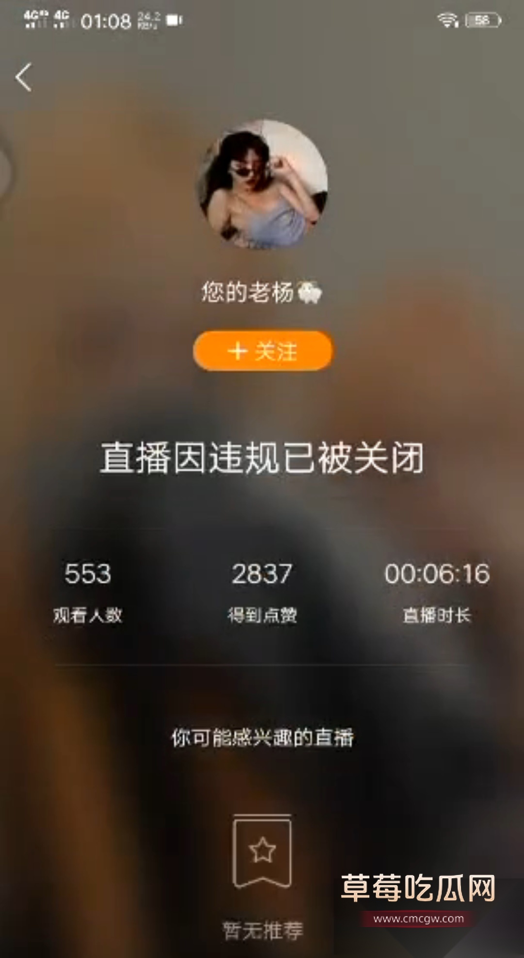 抖音200万粉丝大网红刘回 10 抖音200万粉丝大网红刘回 10